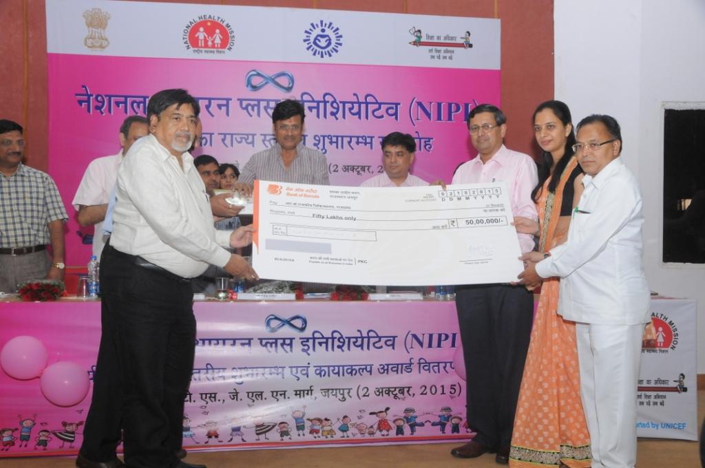 Winner Of 'Kayakalp' Scheme | R.K. Govt. Hospital Rajsamand